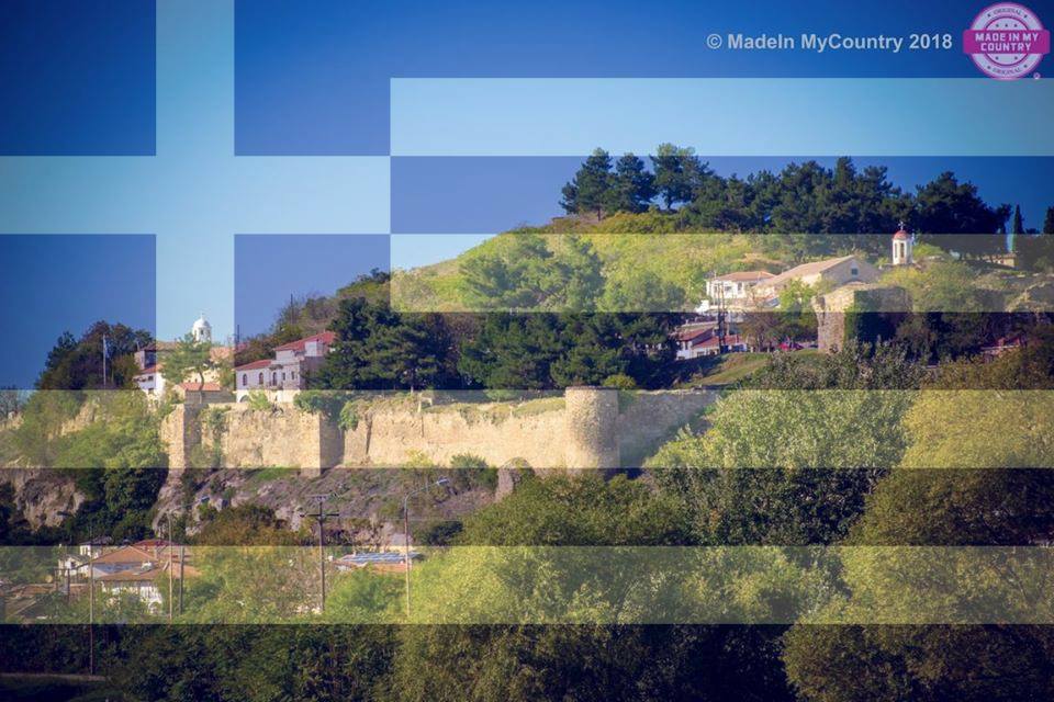 MadeinMycountry-MadeinMycountry-GR-Evros-EvrosCenter