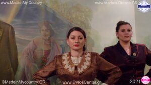 MadeinMycountry Evroscenter Greece Hellas