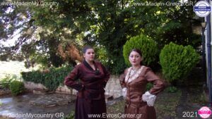 MadeinMycountry Evroscenter Greece Hellas