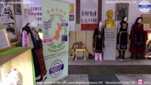 MadeinMycountryGR EvrosCenter MadeinMycountry Macedoniacenter ThraceCenter MadeinGreece Evros Thrace Hellas
