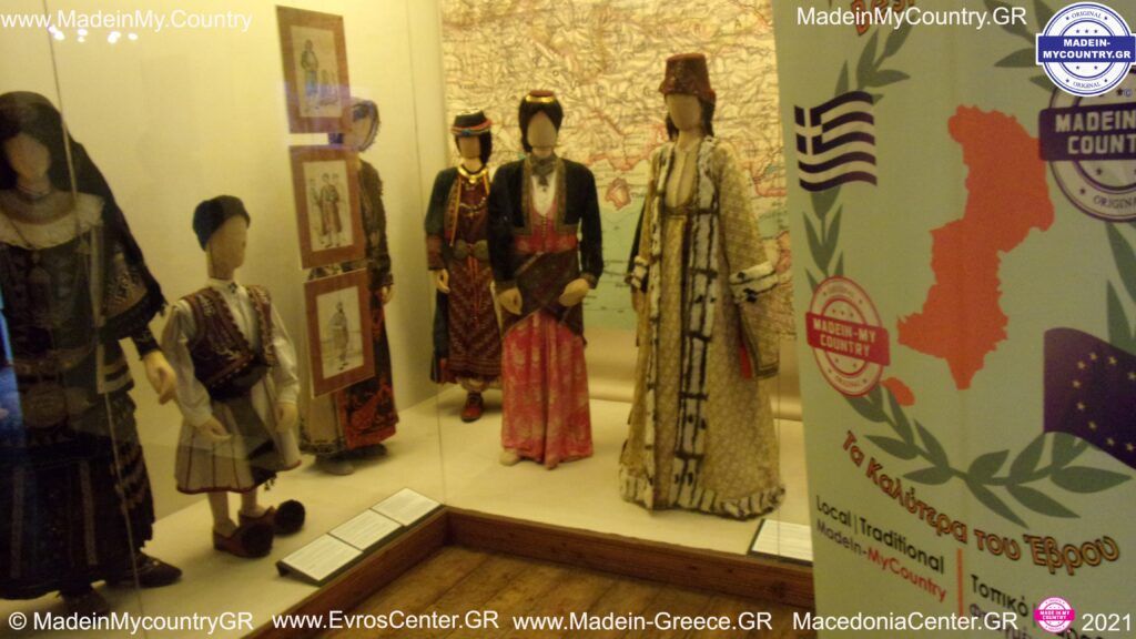 MadeinMycountryGR EvrosCenter MadeinMycountry Macedoniacenter ThraceCenter MadeinGreece Evros Thrace Hellas