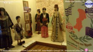 MadeinMycountryGR EvrosCenter MadeinMycountry Macedoniacenter ThraceCenter MadeinGreece Evros Thrace Hellas
