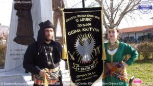 EvrosCenter-MadeinMycountryGR-MadeinMycountry-MadeinGreece-Pontos-Greek-Glory