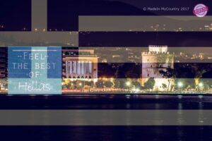 MadeinMycountry MadeinMycountryGR Greece Hellas (6)