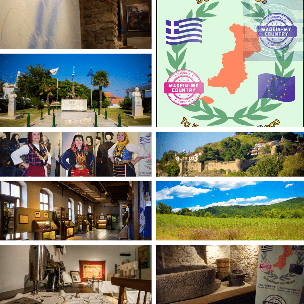 MadeinMycountry-MadeinMycountry-GR-Evros-EvrosCenter