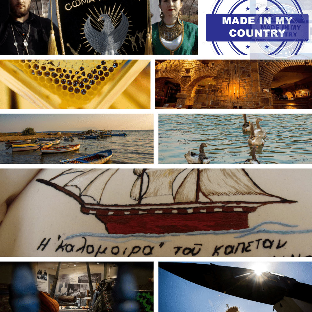 MadeinMycountryGR: Τοπικο, παραδοσιακο, “Φτιαγμενο στη χωρα μου”. MadeinMycountry Greece (Hellas) and Cyprus!!