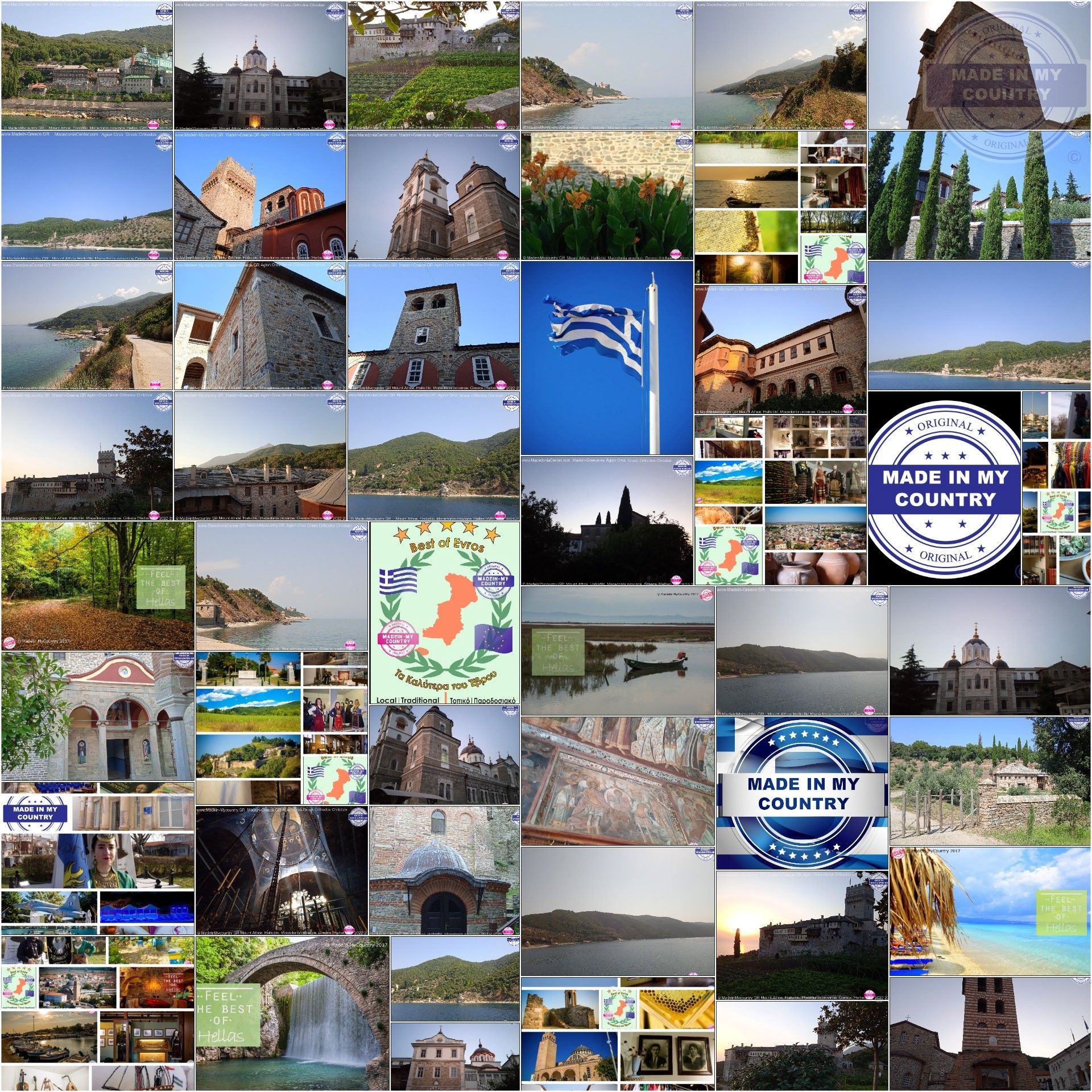 MadeinMycountry Macedonia (Makedonia) of Greece (Hellas) !! MadeinMycountry is a global platform that celebrates and supports local history, culture, art, and nature conservation efforts. For two decades, we have been sponsoring local museums, cultural organizations, travel destinations, historical sites and various cultural events around the world.